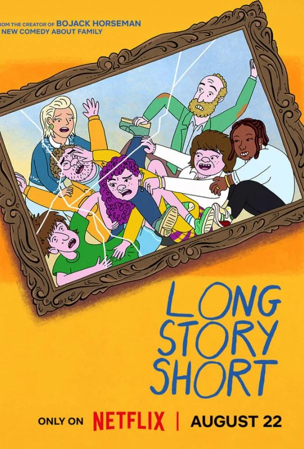 Короче говоря Мультсериал2025смотреть онлайн бесплатно