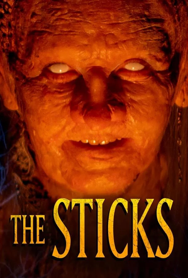 Глушь Фильм2025смотреть онлайн бесплатно