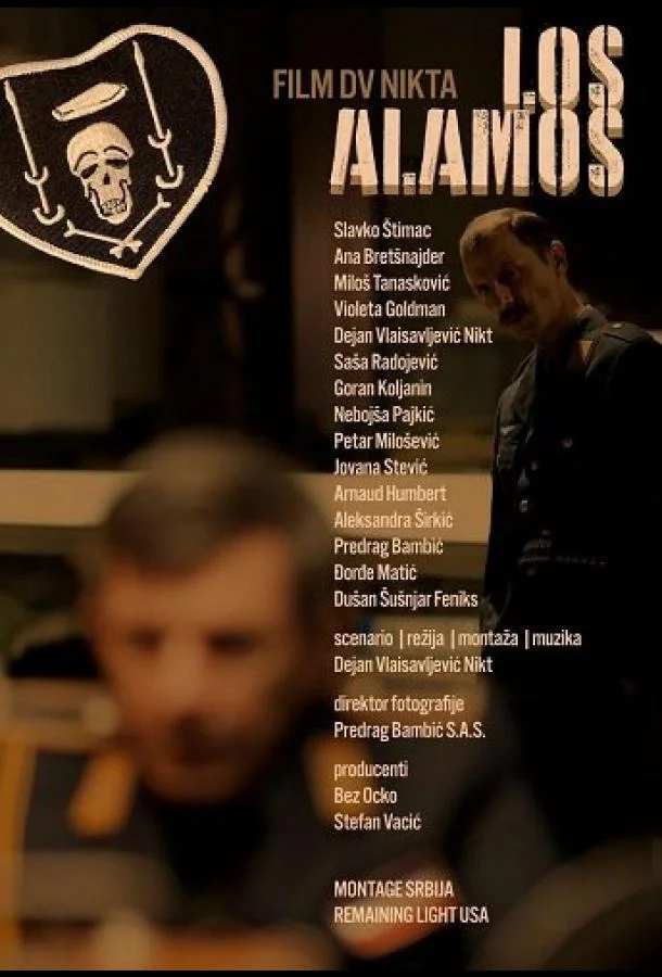 Лос Аламос Фильм2024смотреть онлайн бесплатно